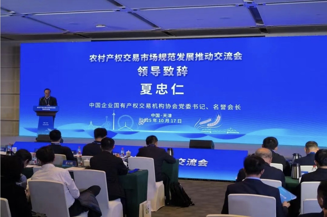 1760789057388430.jpg 截屏2025-10-18 19.59.37.jpg